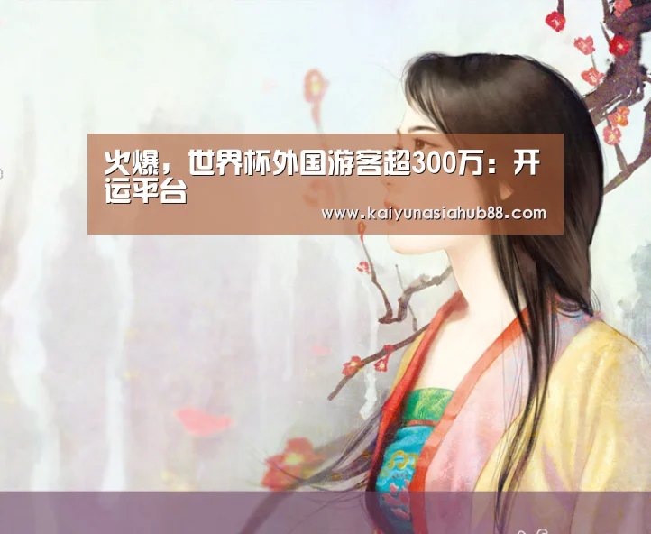 开运下载