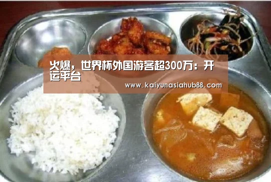 开运下载