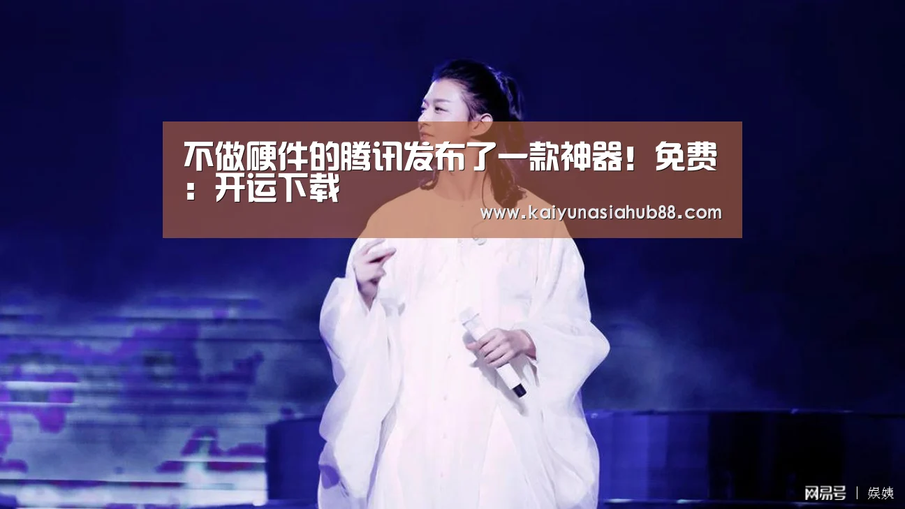开运平台