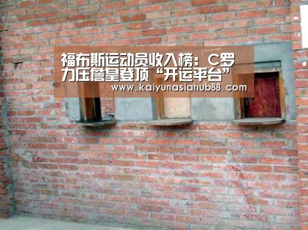 开运平台
