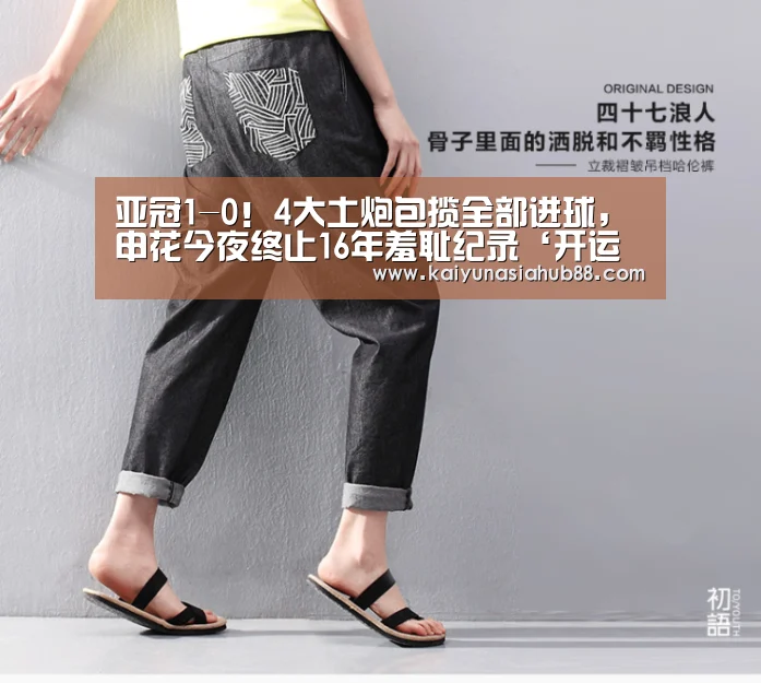 开运下载