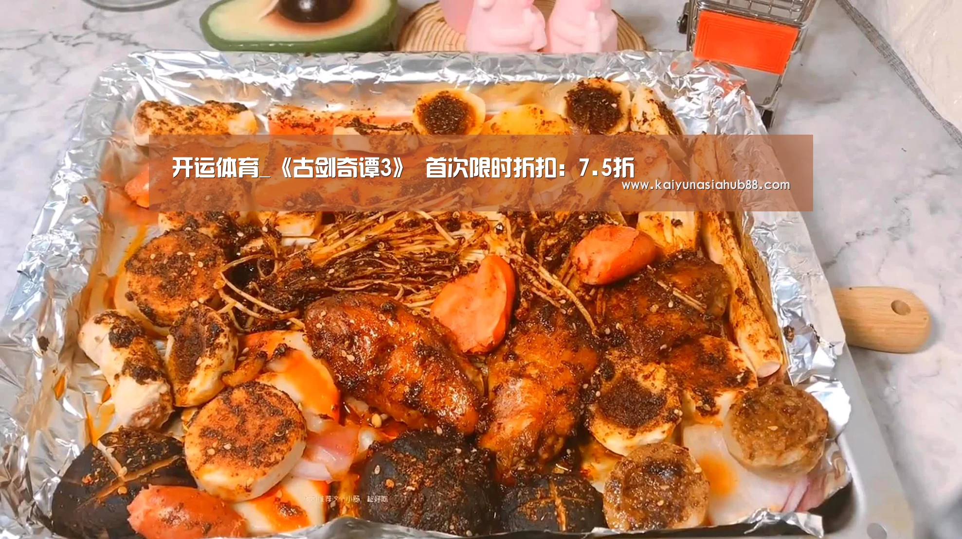 开运体育_《古剑奇谭3》 首次限时折扣:7.5折(图3) 开运体育