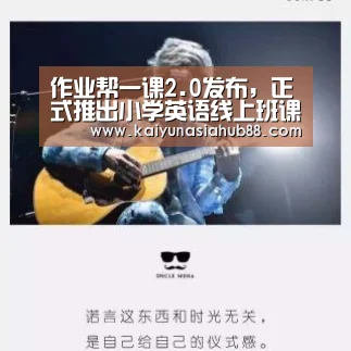 开运下载