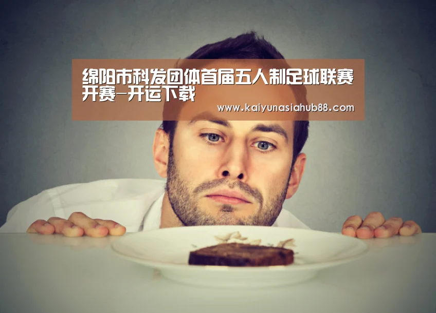 开运下载