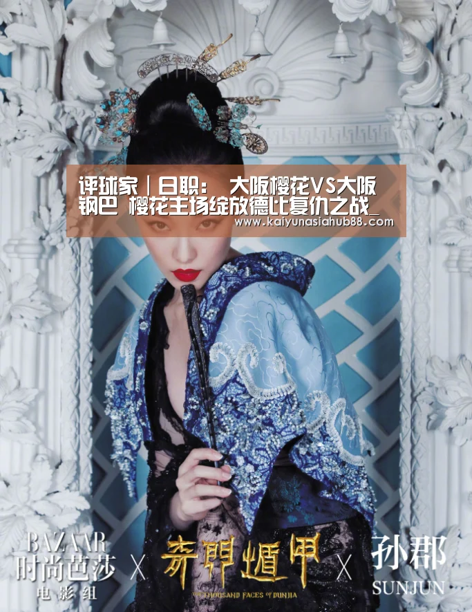 开运体育