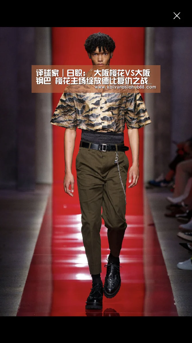 开运平台