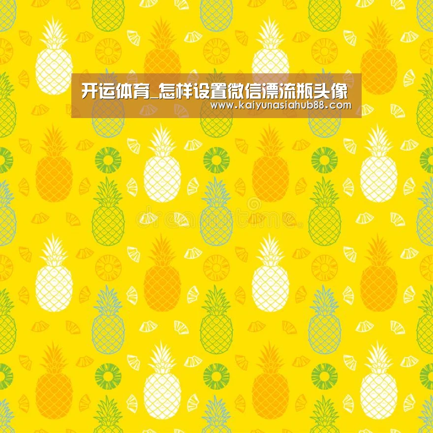 开运真人